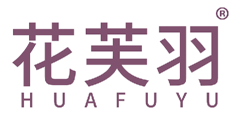 花芙羽