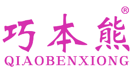 巧本熊