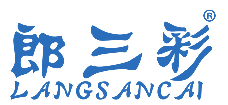 郎三彩LANGSANCAI
