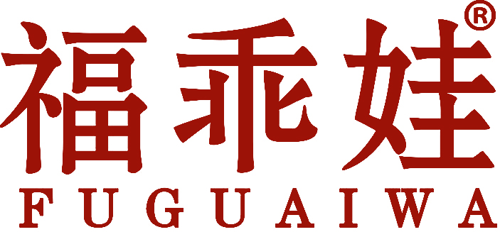 福乖娃
