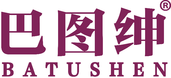巴图绅