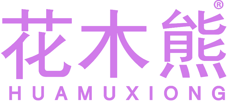 花木熊