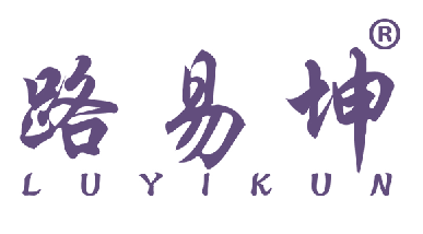 路易坤