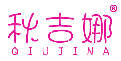 秋吉娜