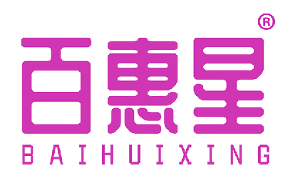 百惠星