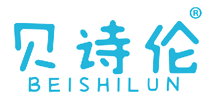 贝诗伦