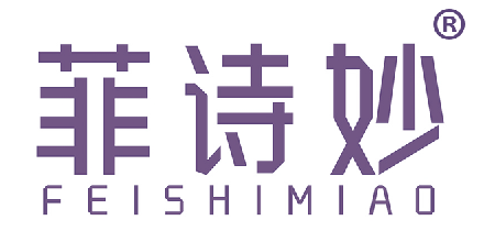 菲诗妙