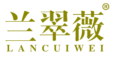 兰翠薇LANCUIWEI