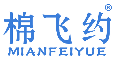 棉飞约MIANFEIYUE