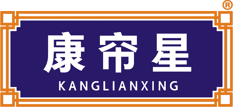 康帘星