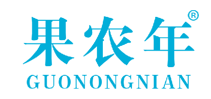 果农年