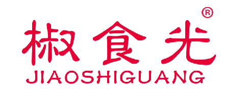 椒食光