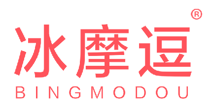 冰摩逗