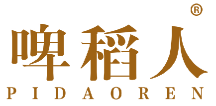 啤稻人