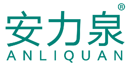 安力泉