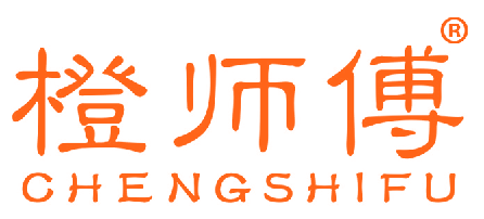 橙师傅