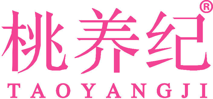 桃养纪
