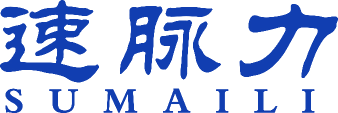 速脉力SUMAILI