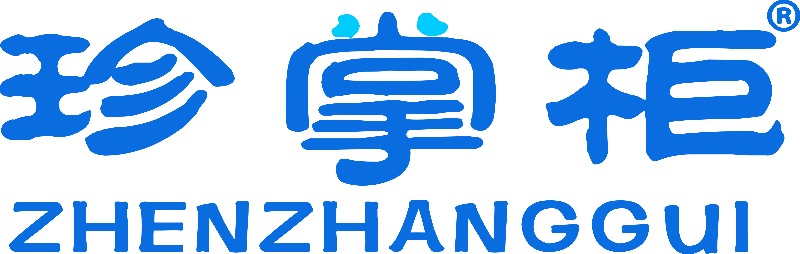 珍掌柜