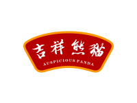 吉祥熊猫 AUSPICIOUS PANDA