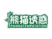 熊猫诱惑 PANDATEMPATATION