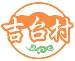 吉台村
