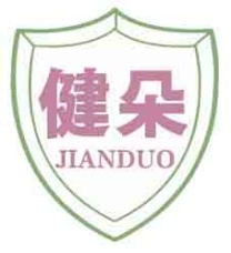 健朵
