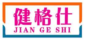 健格仕