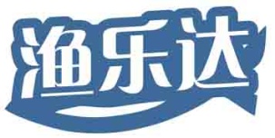 渔乐达