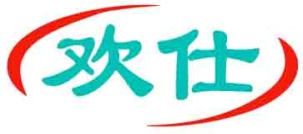 欢仕