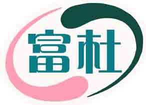 富杜