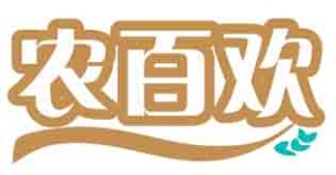 农百欢