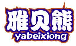 雅贝熊