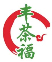 丰茶福