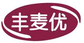 丰麦优