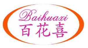 百花喜