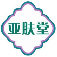 亚肤堂