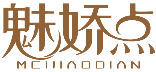 魅娇点