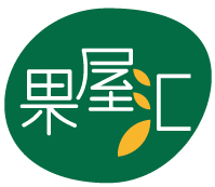 果屋汇
