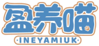 盈养喵INEYAMIUK