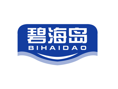 碧海岛