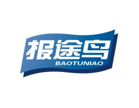 报途鸟BAOTUNIAO