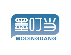 墨叮当MODINGDANG