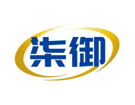 柒御