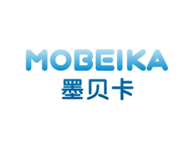 墨贝卡MOBEIKA