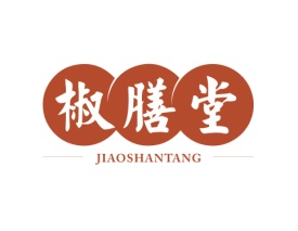 椒膳堂 JIAOSHANTANG 椒膳堂 JIAOSHANTANG