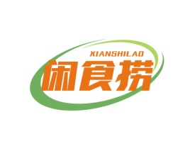 闲食捞 XIANSHILAO