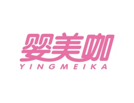 婴美咖 YINGMEIKA