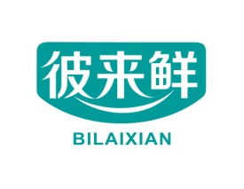 彼来鲜 BILAIXIAN