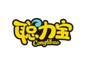 聪力宝 CONGLIBAO